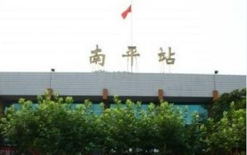 義烏市到南平物流專線-義烏市至南平貨運(yùn)公司