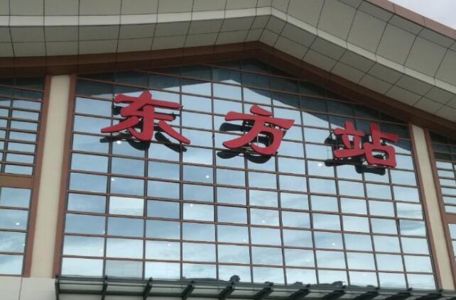 深圳到東方貨運(yùn)站-上門提貨-一對一服務(wù)