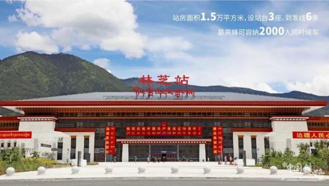 麗水到林芝物流專線-麗水至林芝貨運公司