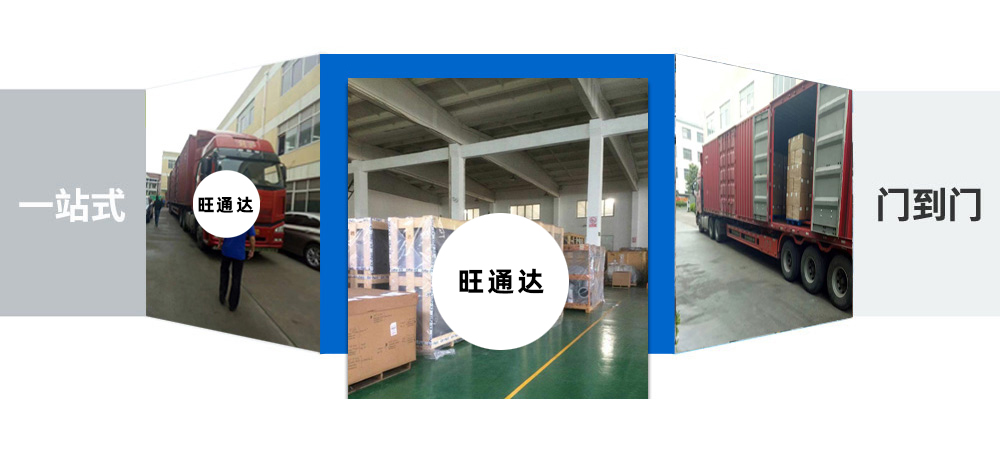 銅梁區(qū)貨運,銅梁區(qū)物流,三門峽物流,三門峽貨運