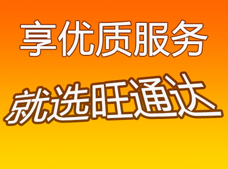 深圳到達州物流公司