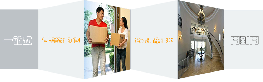 優(yōu)質(zhì)深圳到達州物流專線